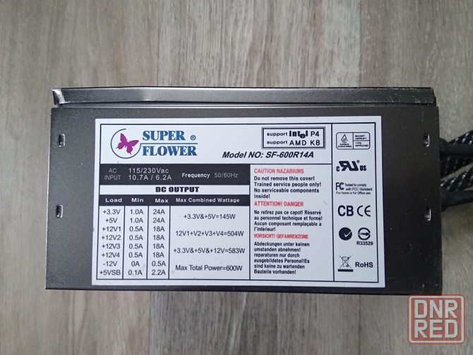 Super Flower SF-600R14A 600W модульный - обмен на 60шт нерабочей-ненужной оперативной памяти или HDD Донецк - изображение 2