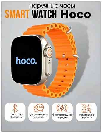 Hoco Y12 Ultra Titanium Gold смарт часы Донецк