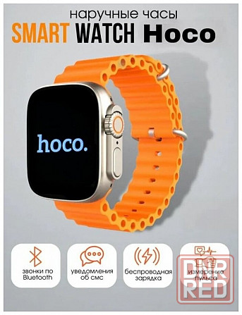 Hoco Y12 Ultra Titanium Gold смарт часы Донецк - изображение 1
