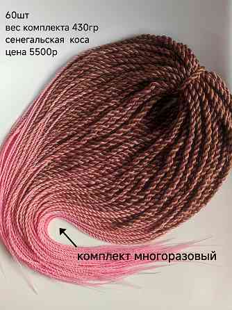 Де косы Донецк