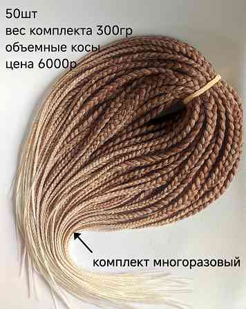 Де косы Донецк