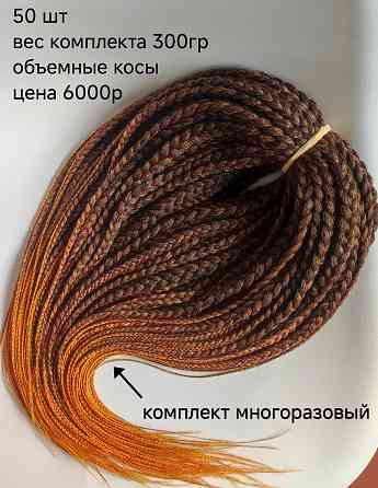 Де косы Донецк