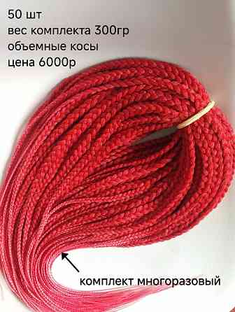 Де косы Донецк