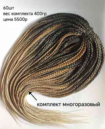 Де косы Донецк