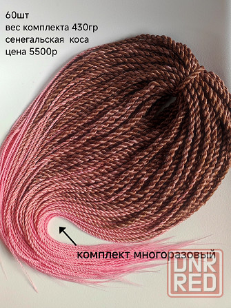 Де косы Донецк - изображение 5
