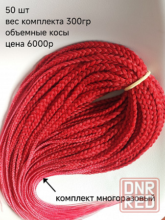 Де косы Донецк - изображение 1