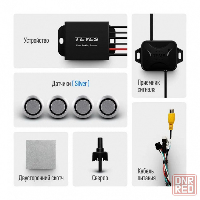 Парктроники Teyes R1 белые Донецк - изображение 2