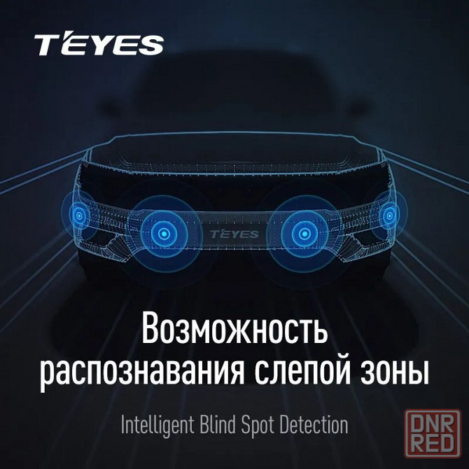 Парктроники Teyes R1 белые Донецк - изображение 4