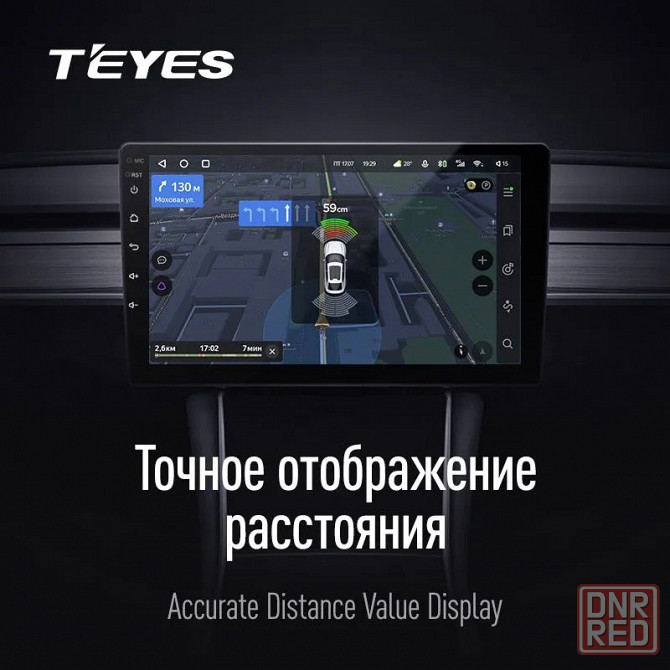 Парктроники Teyes R1 белые Донецк - изображение 3