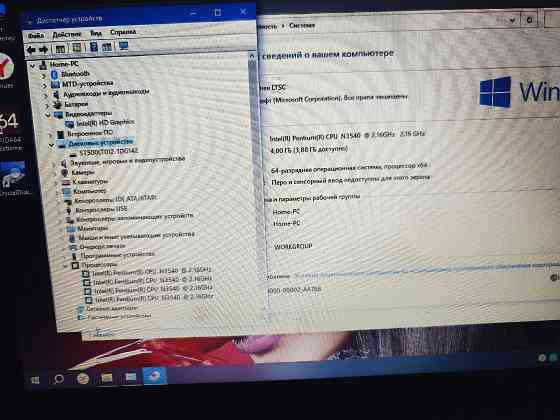 Ноутбук Asus X553M 4Х ядерный Донецк