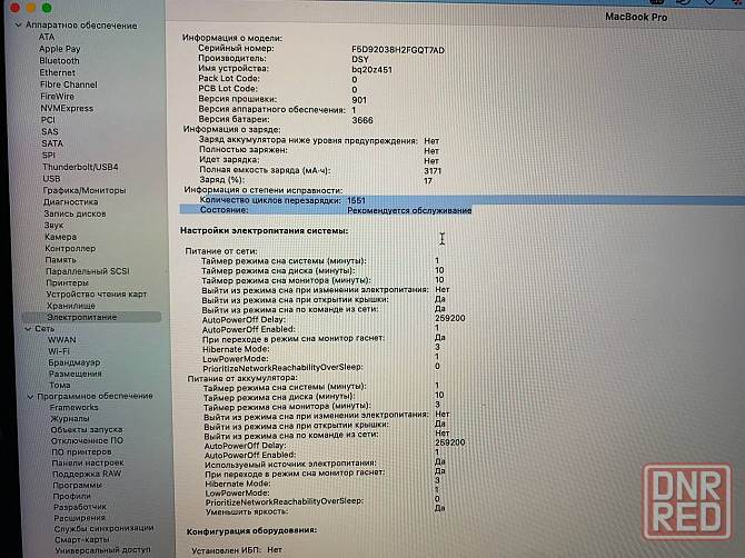 Apple MacBook Pro 13 2017 256GB 16RAM Донецк - изображение 7