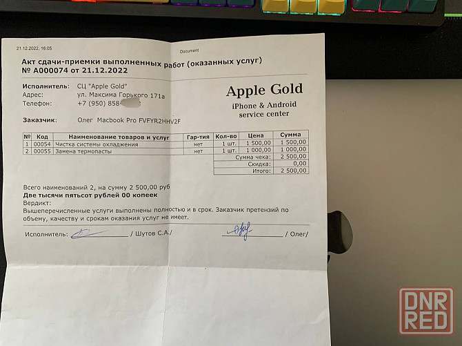 Apple MacBook Pro 13 2017 256GB 16RAM Донецк - изображение 8