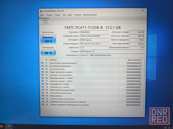 HONOR MagicBook X16/16/Intel Core i3 1315U/SD M2 NWMe-512Гб/8Гб LPDDR4/ 41 799 Донецк - изображение 7