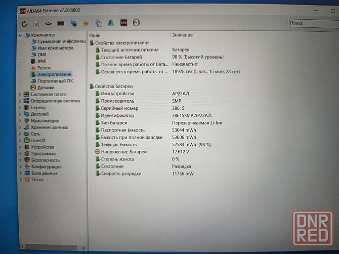 Acer Aspire 5 A515-57-537F/15.6-165гц/Intel Core i5 12450H/SSD M2 NWMe-512Гб/16 Гб DDR4/ 49 999 Донецк - изображение 7