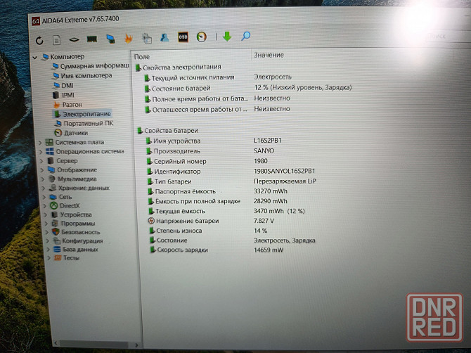 Lenovo Ideapad 520-15IKB/15,6/Intel Core i3-7100U/8Гб DDR4/SSD 256 Гб+HDD-1Тб/GeForce 940MX/ 26 999 Донецк - изображение 8