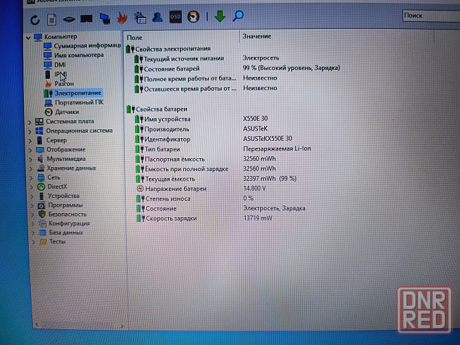 Asus X751SA-TY165D/17,3/Intel Pentium N3710/8Гб DDR3/SSD- 240 Гб/ 16 999 Донецк - изображение 3