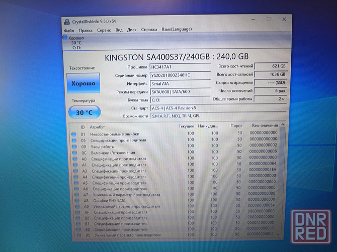 Lenovo Ideapad 330-17IKB/17,3/Intel Pentium 4415U/8 Гб DDR4/SSD-240 Гб/ 19 999 Донецк - изображение 7