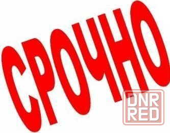 Продам 2-к на Западной в районе Галактики Макеевка - изображение 1