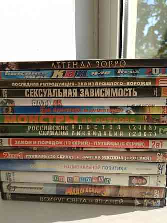 Диски DVD с фильмами. Донецк