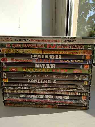 Диски DVD с фильмами. Донецк