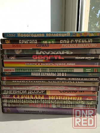 Диски DVD с фильмами. Донецк - изображение 5
