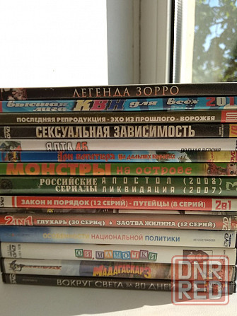 Диски DVD с фильмами. Донецк - изображение 3