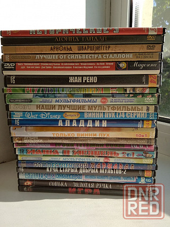 Диски DVD с фильмами. Донецк - изображение 1