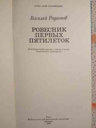 Ровесник первых пятилеток Донецк