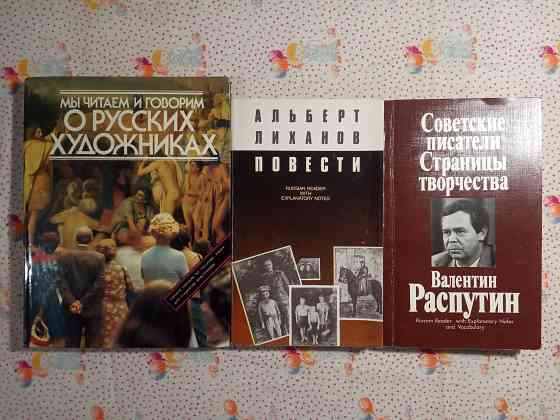 Книги Учебники Донецк