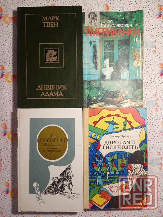 История, Публицистика Донецк - изображение 3