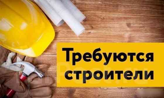 Требуется строители отделочники. Донецк
