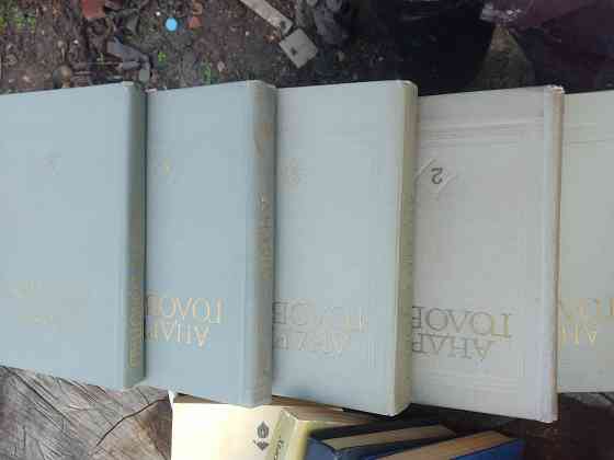 Головко Твори в 5 томах Донецк