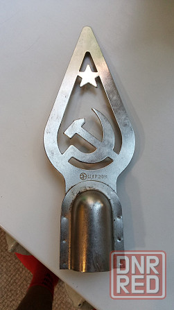 Наконечник на знамя,флаг,советских времён Донецк - изображение 1