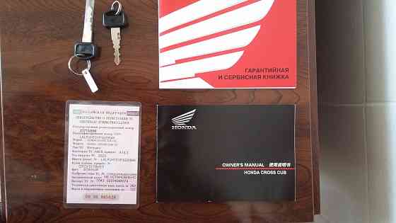 HONDA CROSS CUB 110 куб.см. Торез