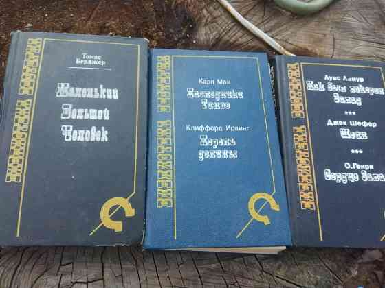 Библиотека вестерна Донецк