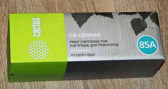 Картридж Cactus CS-CE285AS, CE285A для HP LJ P1102/P1102W/M1130/M1132 Донецк