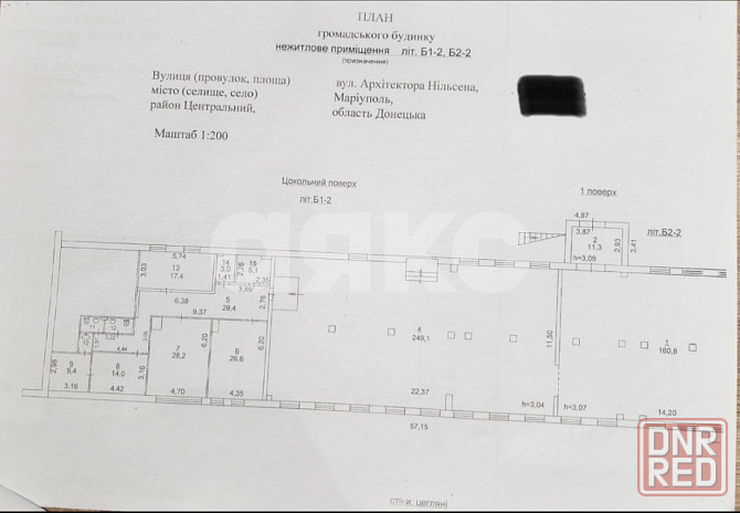 аренда коммерческого помещения в центре Мариуполя Мариуполь - изображение 3