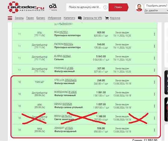 Полный комплект всех фильтров на Skoda Octavia A5 1.6 BSE, BSF, BFQ и т.п. Донецк