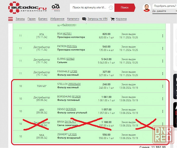 Полный комплект всех фильтров на Skoda Octavia A5 1.6 BSE, BSF, BFQ и т.п. Донецк - изображение 6