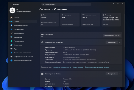 Игровой Пк Шахтерск