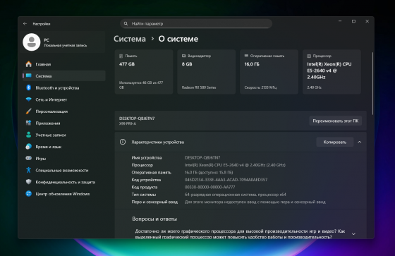 Игровой Пк Шахтерск