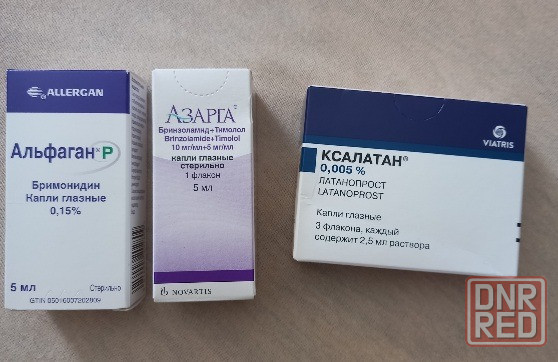 Предлагаю капли глазные Донецк - изображение 1