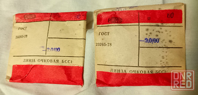 Линзы очковые бифoкальные - 2 Донецк - изображение 1