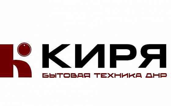 Интернет магазин бытовой техники Донецк Донецк