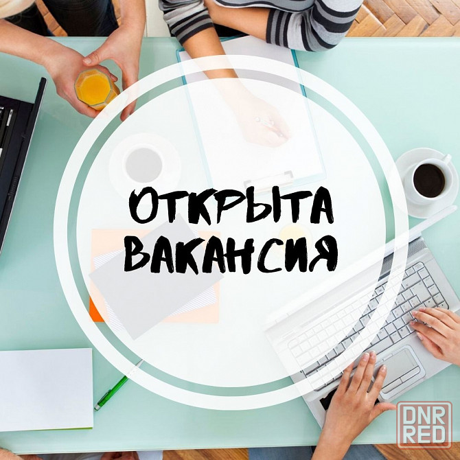 Инженер по компьютерным системам Шахтерск - изображение 1