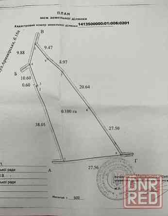 Продам участок приватизированной земли Макеевка
