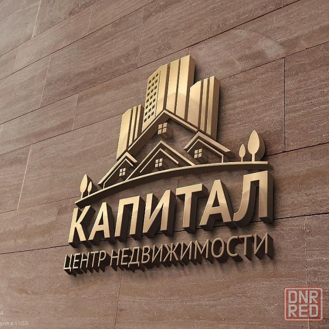 Покупка недвижимости от собственника Донецк - изображение 1