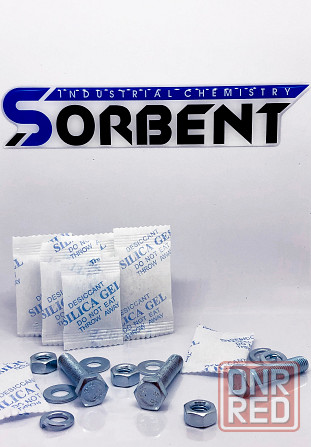 Поглотитель Влаги SORB-DRY BAG CONTAINER по 1000 грамм. Москва - изображение 2