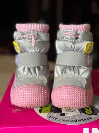 Дутики Indigo Kids 22 Донецк