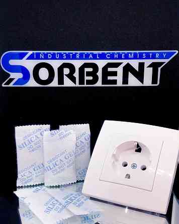 Осушитель в мешочках SORB-DRY BAG по 200 г. Санкт-Петербург